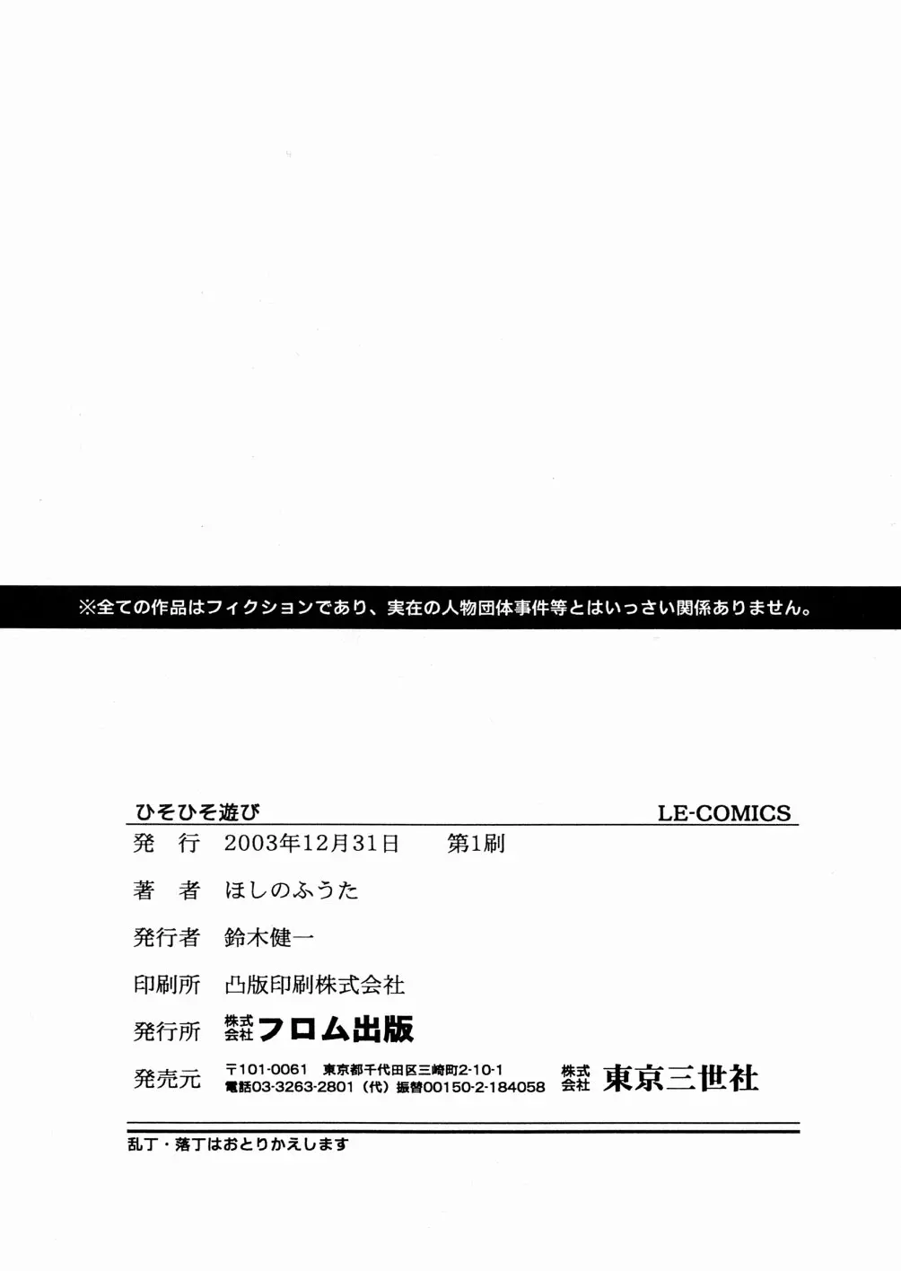 웹툰 이미지 162