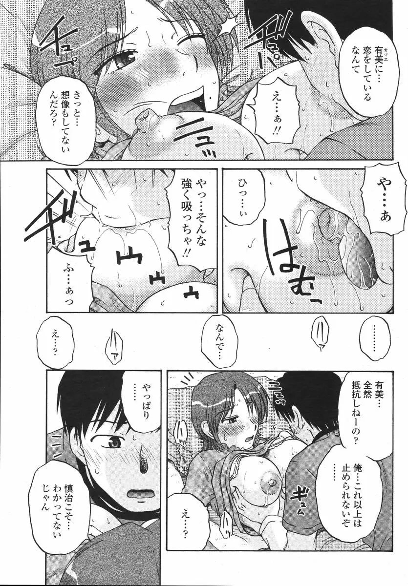 웹툰 이미지 172