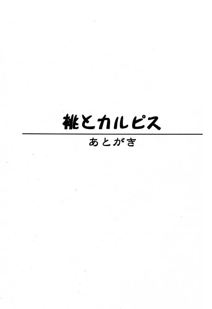 웹툰 이미지 37