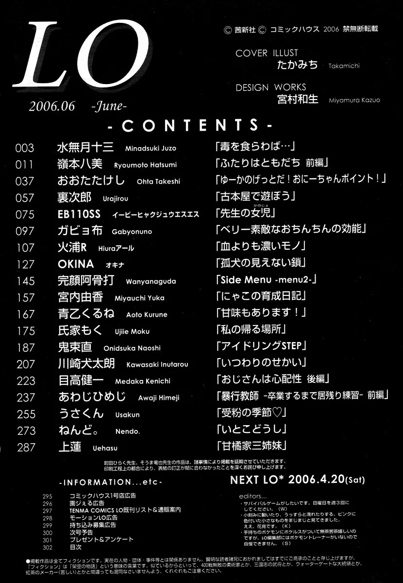 웹툰 이미지 301