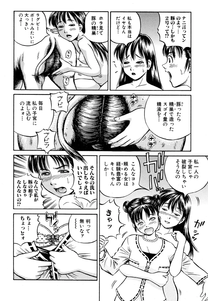 웹툰 이미지 84