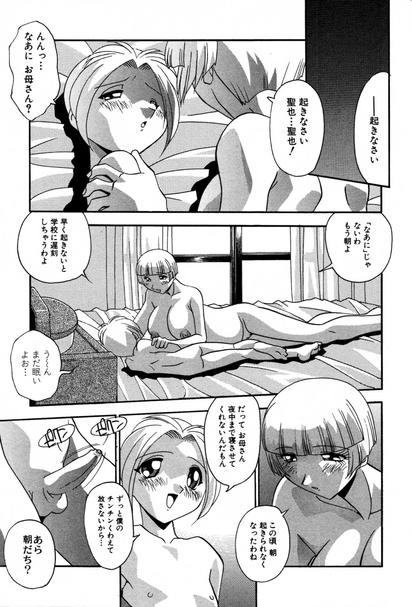 웹툰 이미지 156