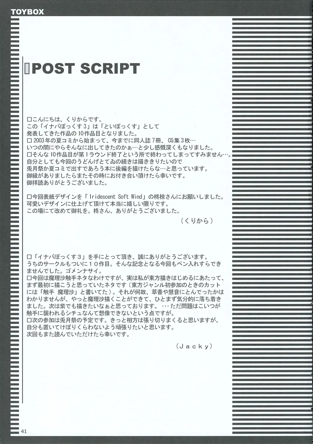웹툰 이미지 39