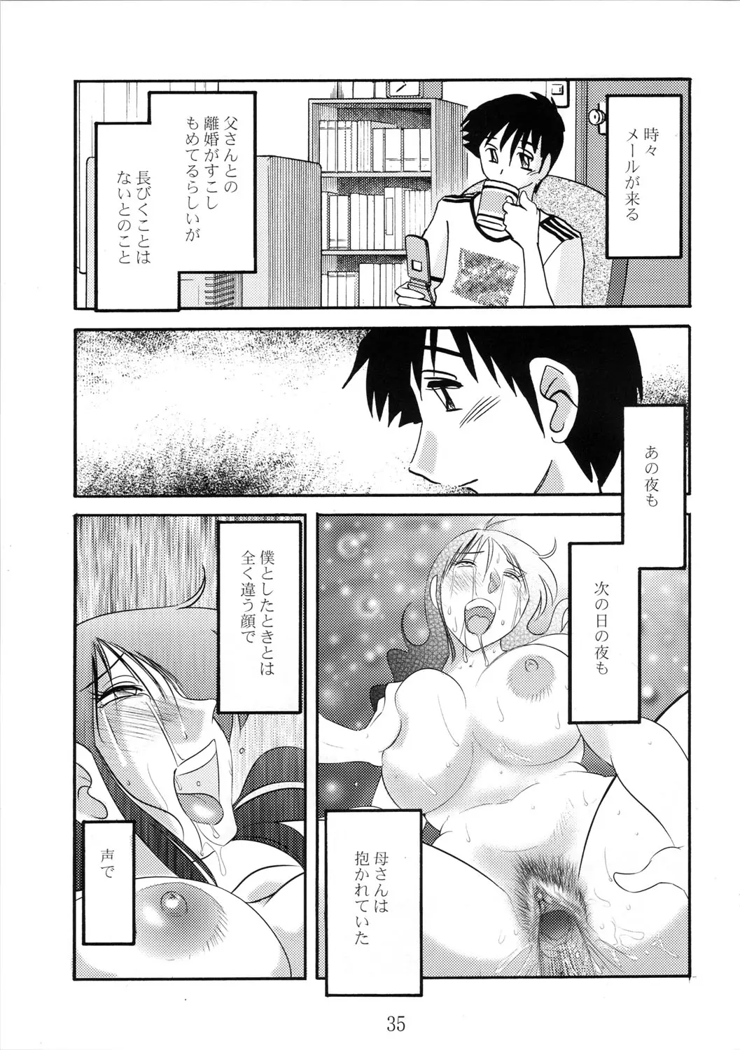 웹툰 이미지 34