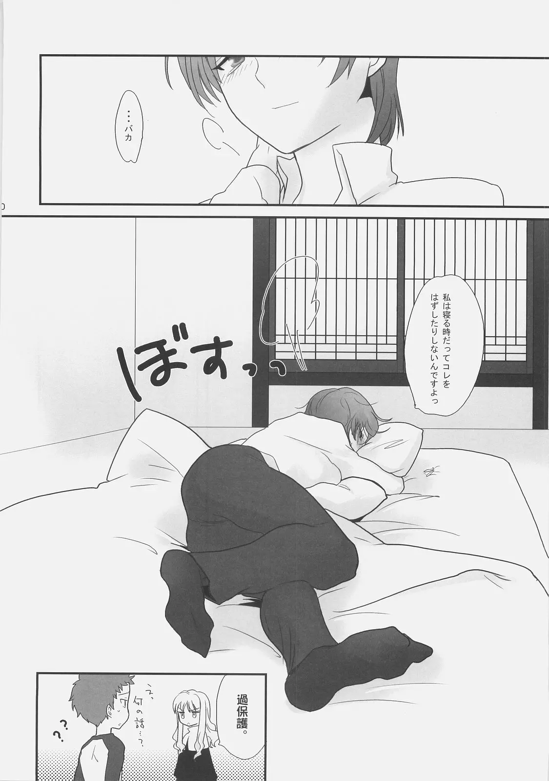 웹툰 이미지 38