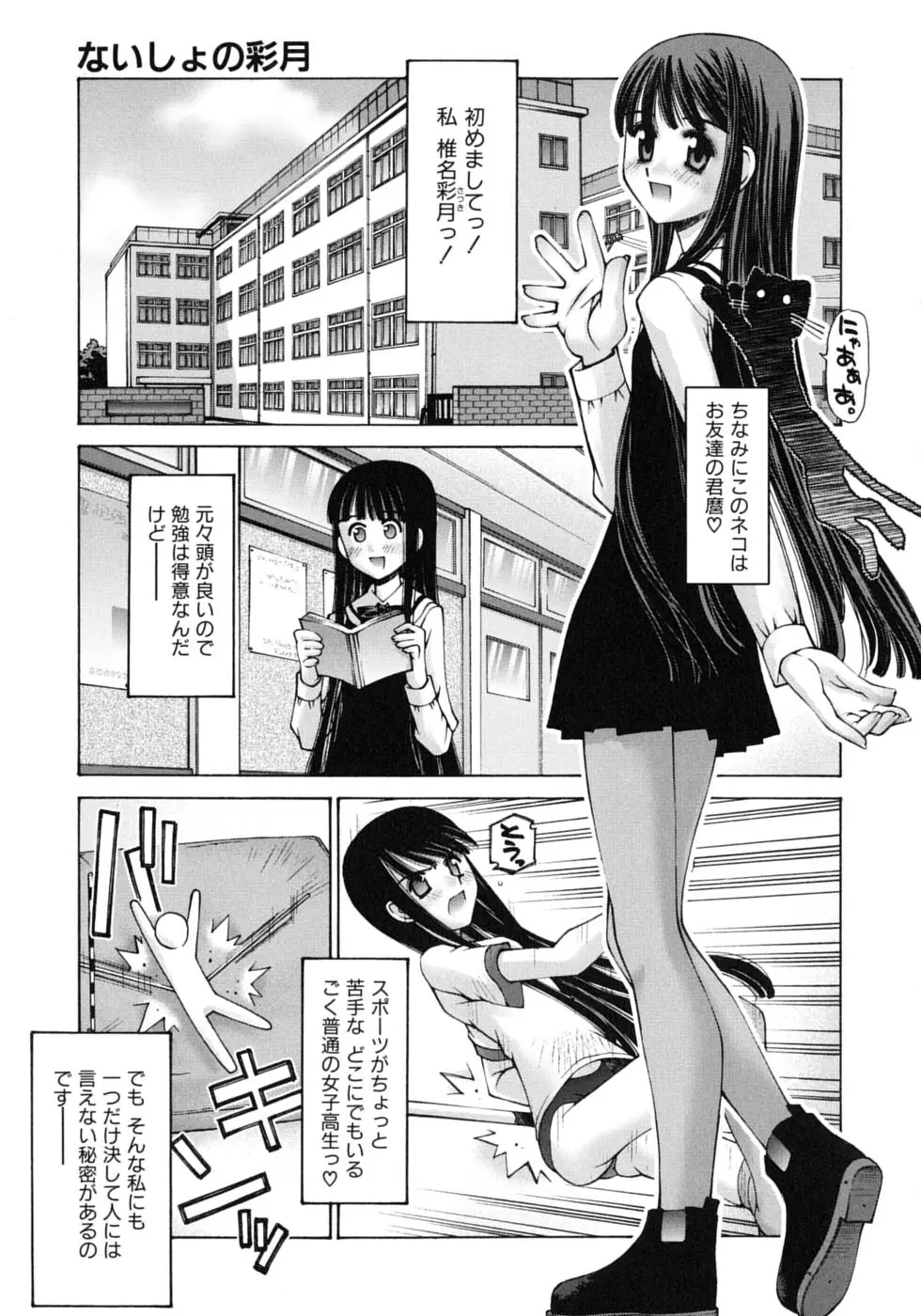웹툰 이미지 10
