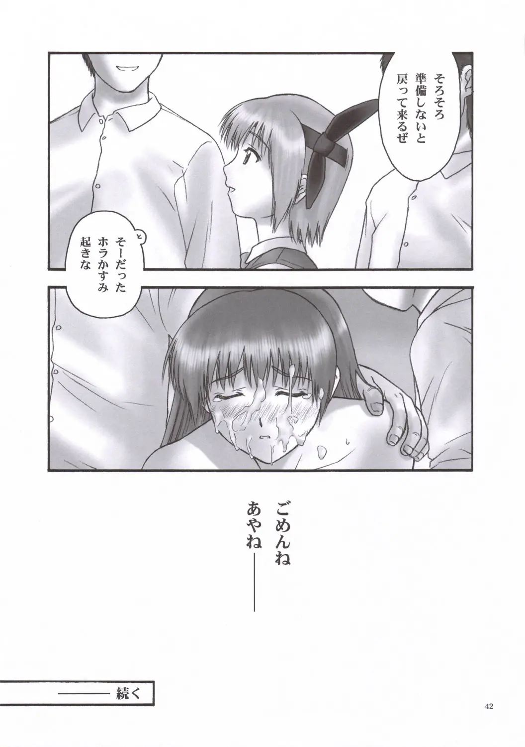 웹툰 이미지 40