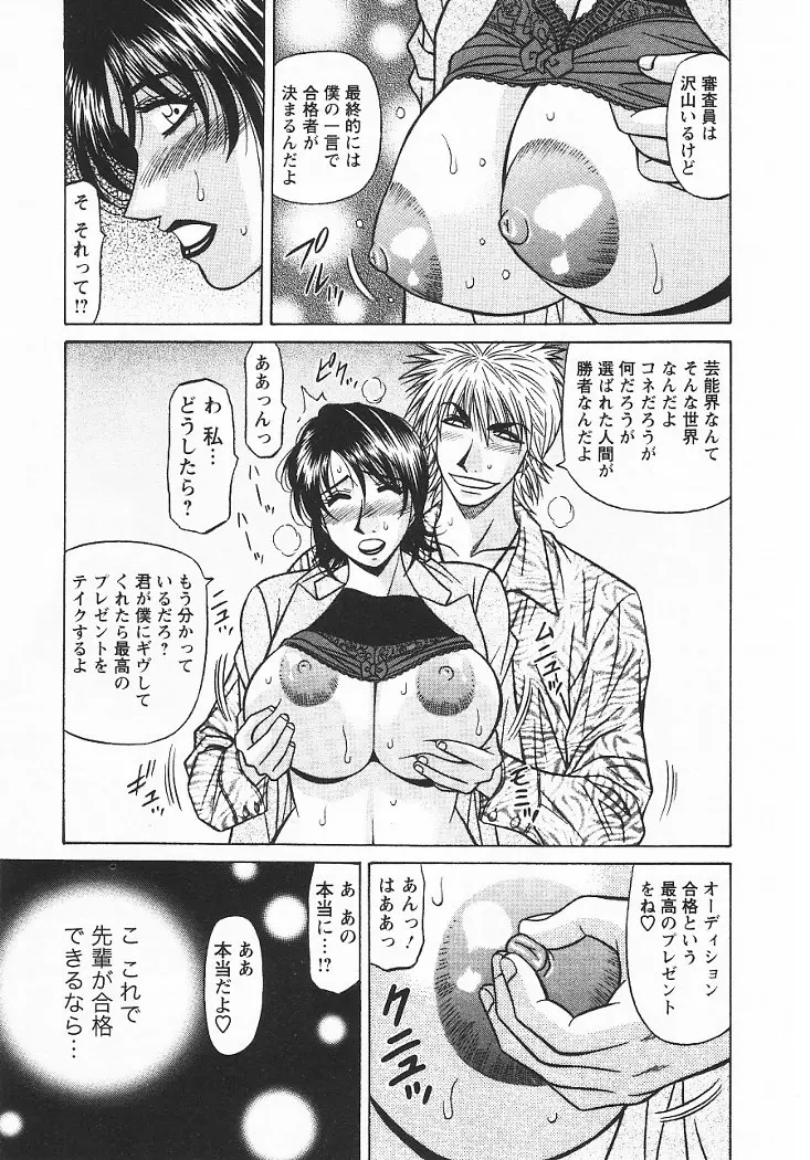 웹툰 이미지 55