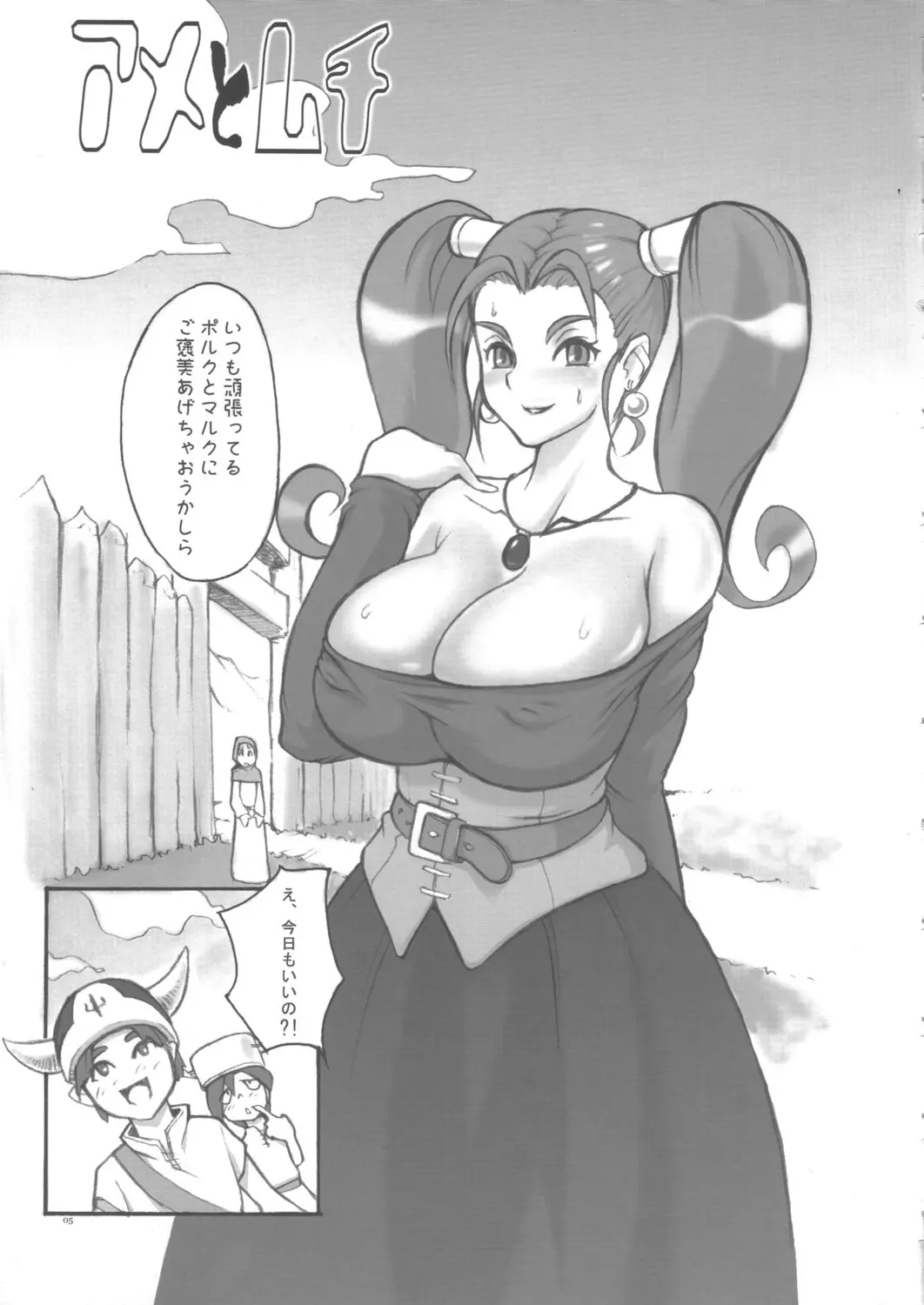 웹툰 이미지 3