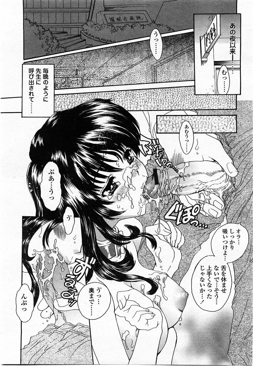 웹툰 이미지 172