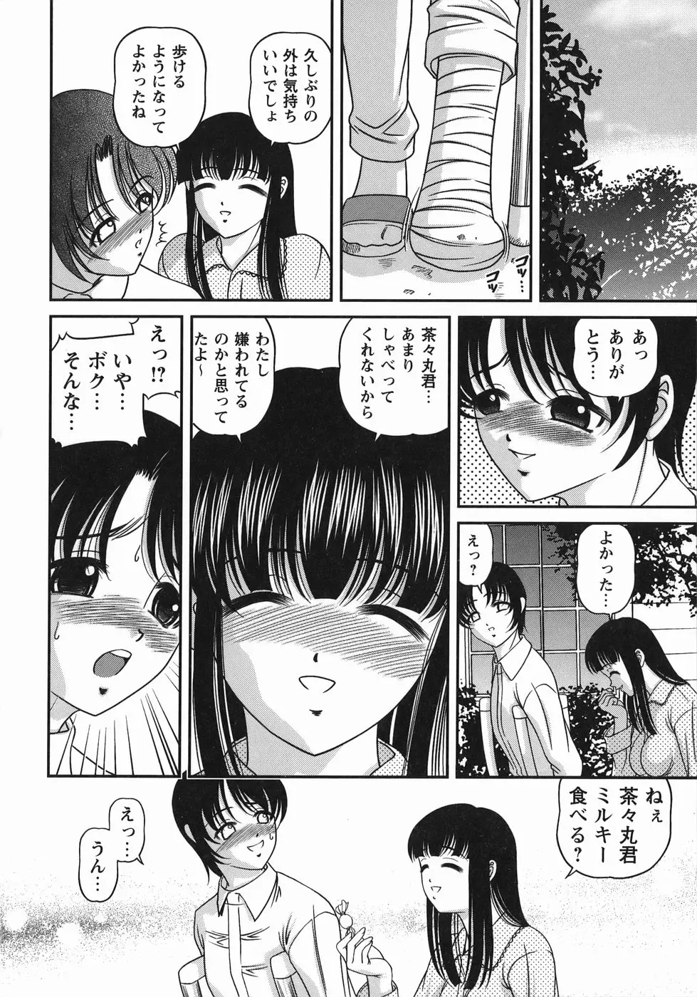 웹툰 이미지 35