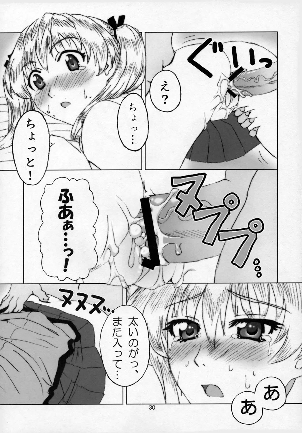 웹툰 이미지 28