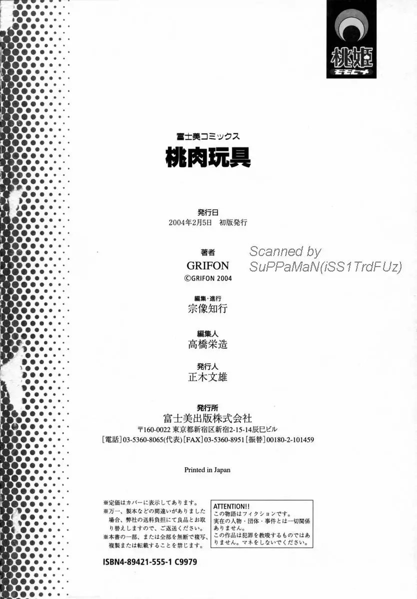웹툰 이미지 185