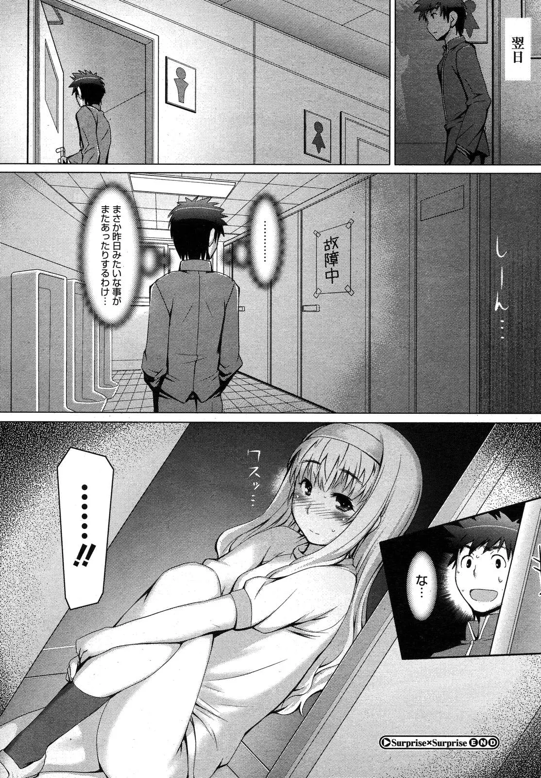 웹툰 이미지 189