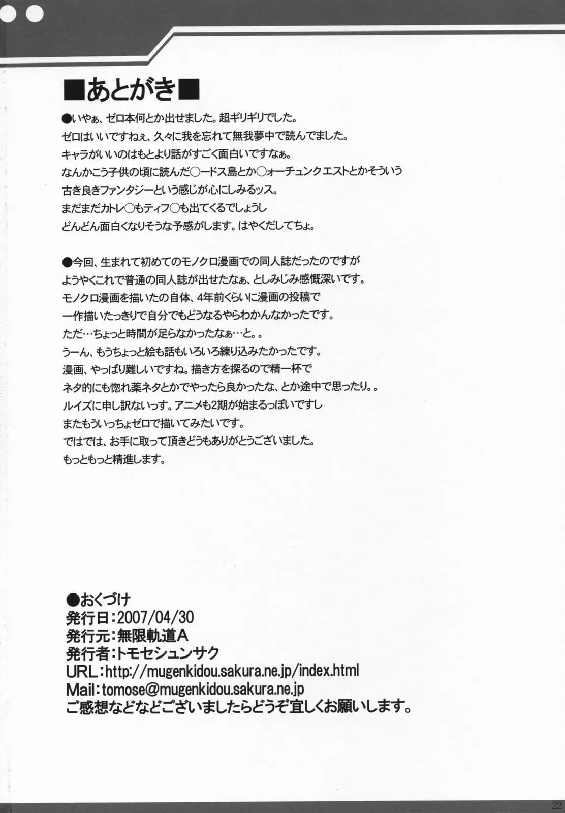 웹툰 이미지 20