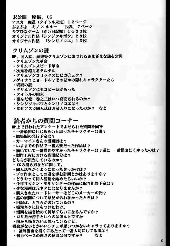 웹툰 이미지 85