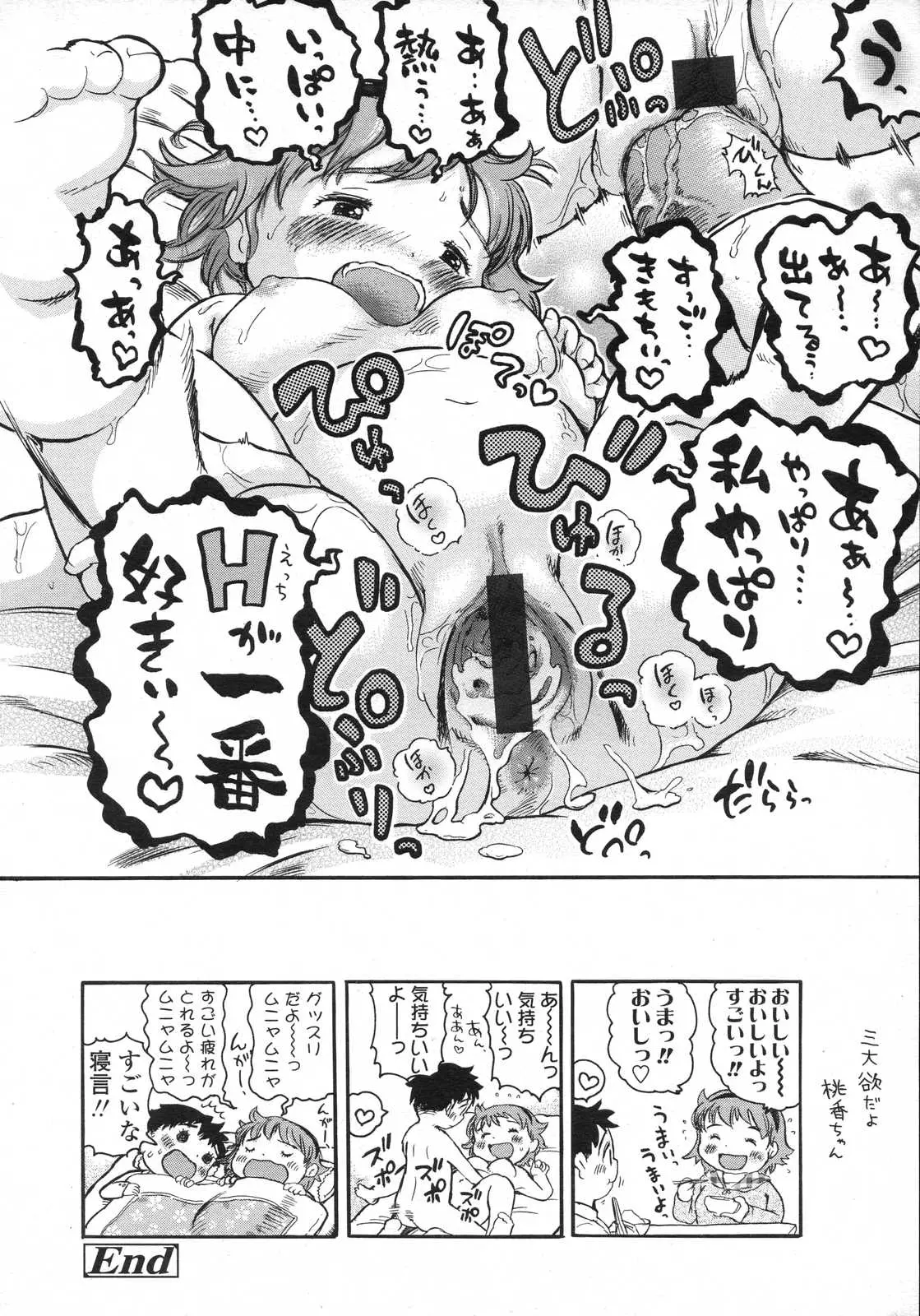 웹툰 이미지 315