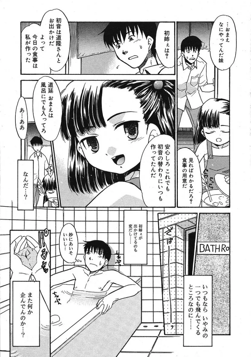 웹툰 이미지 188