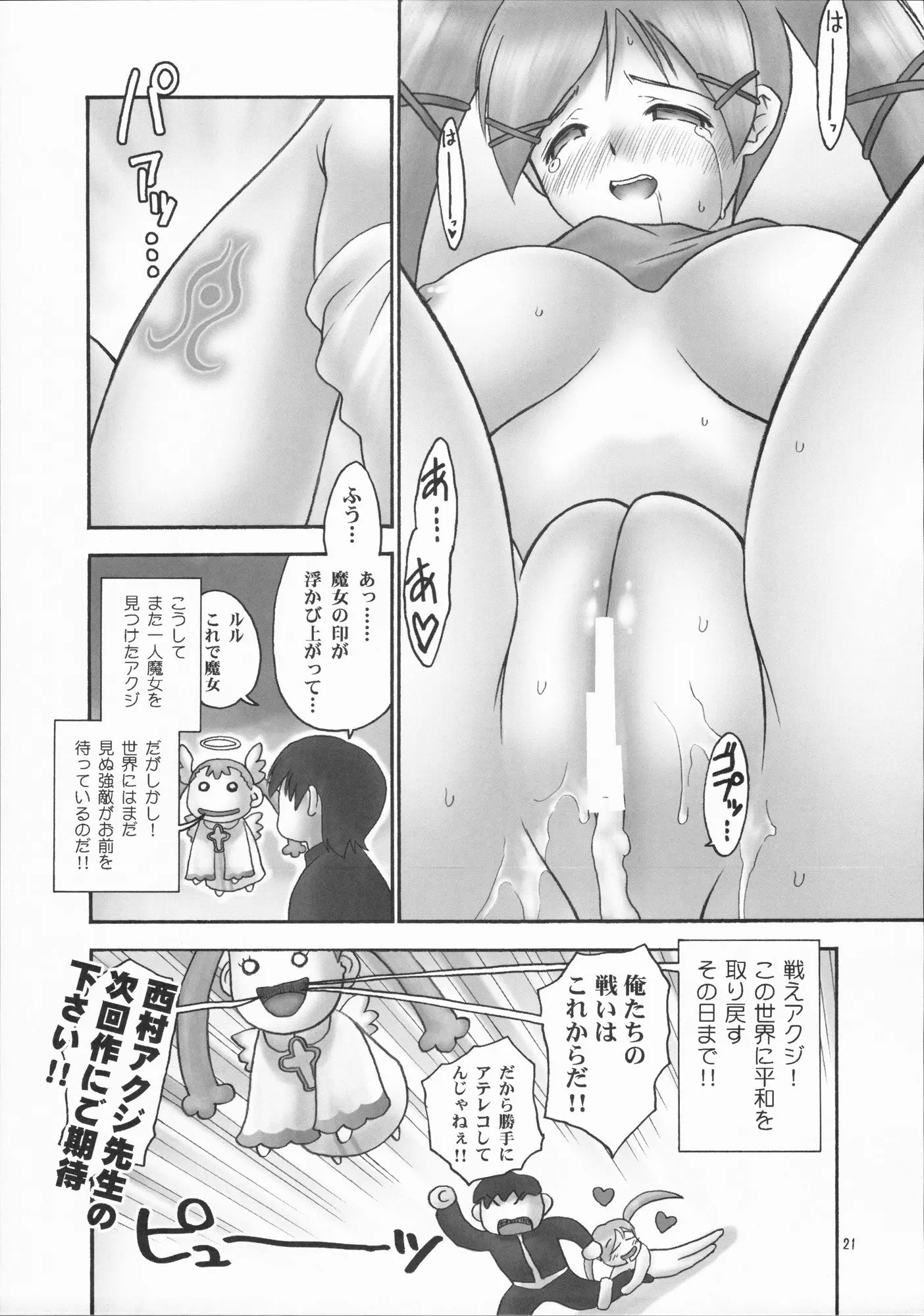 웹툰 이미지 19