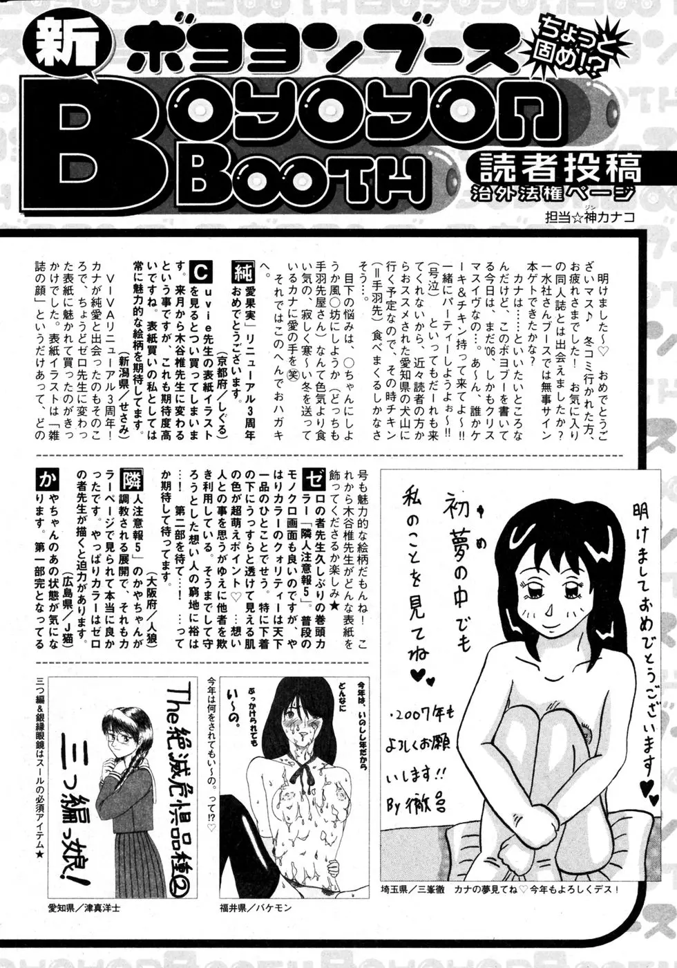 웹툰 이미지 197