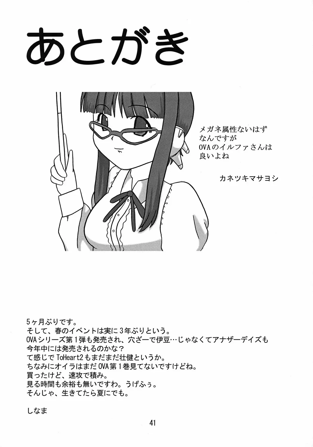 웹툰 이미지 39