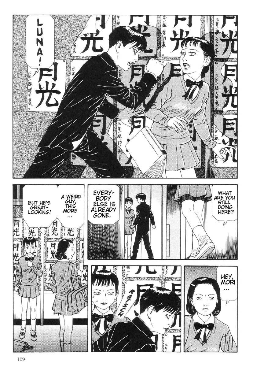 웹툰 이미지 109