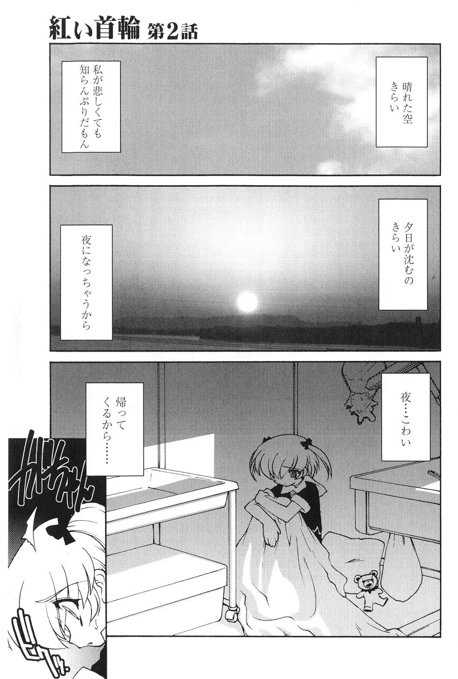 웹툰 이미지 24