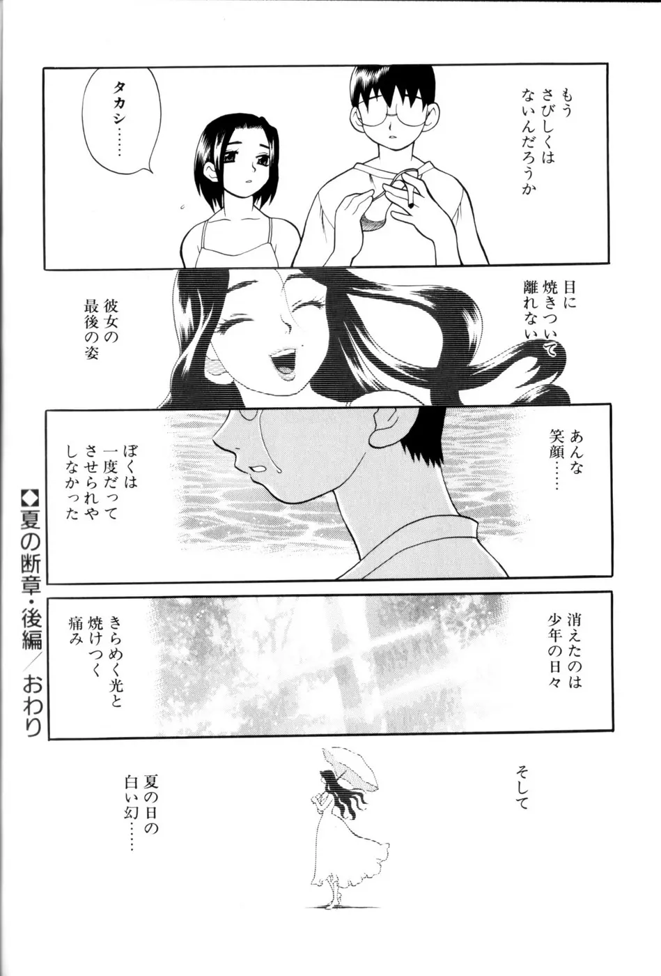 웹툰 이미지 177