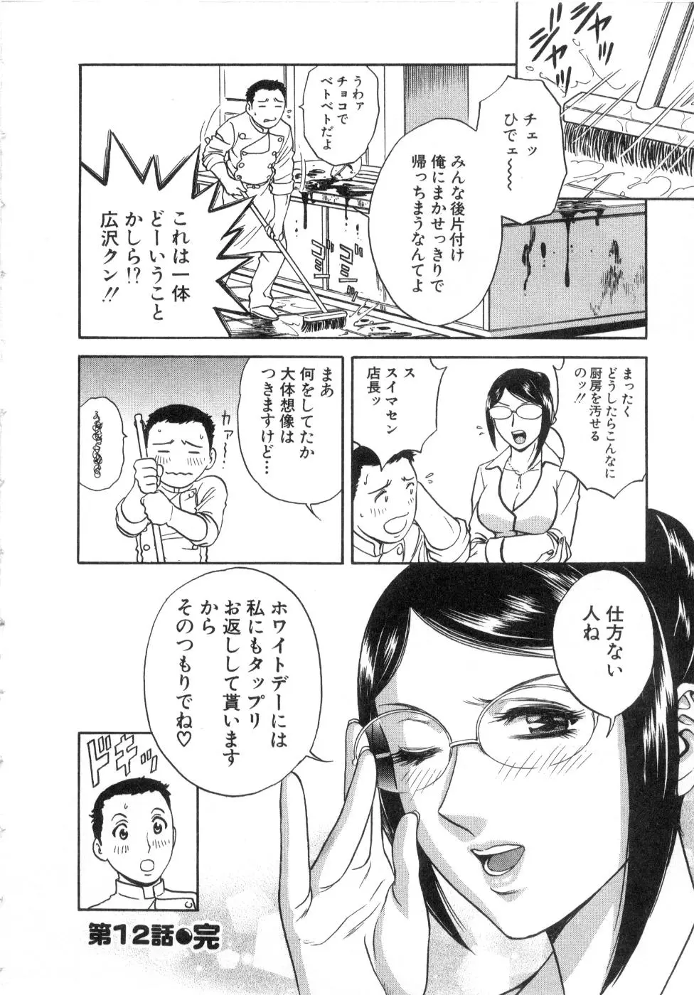 웹툰 이미지 67