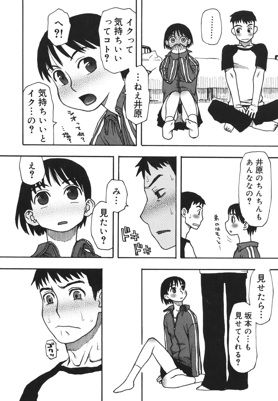 웹툰 이미지 38