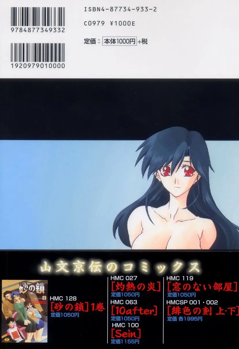 웹툰 이미지 225