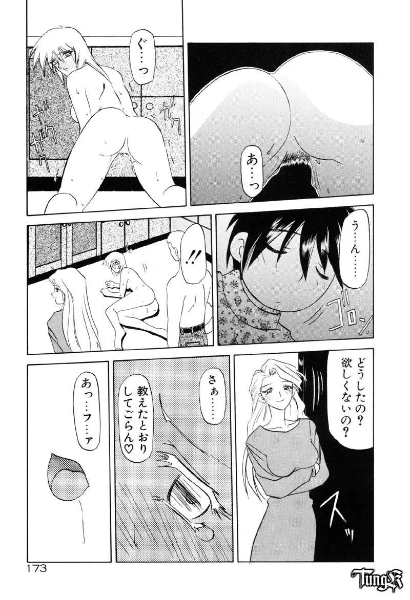 웹툰 이미지 178