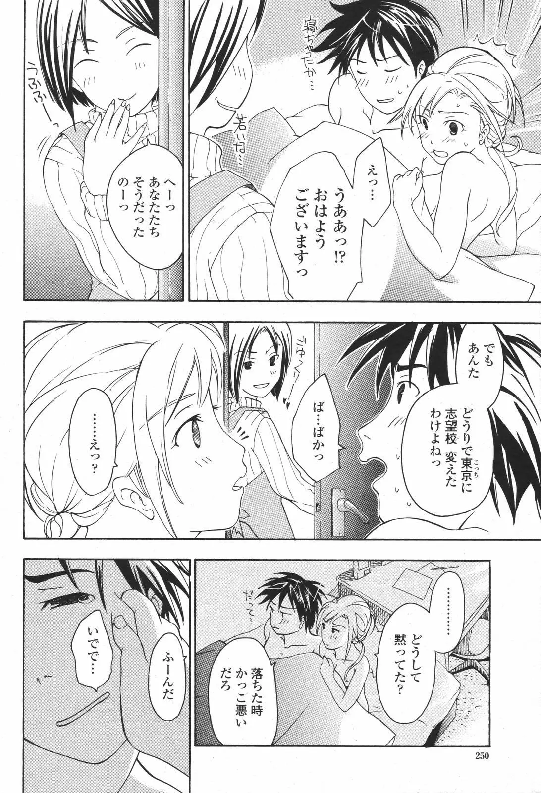 웹툰 이미지 249