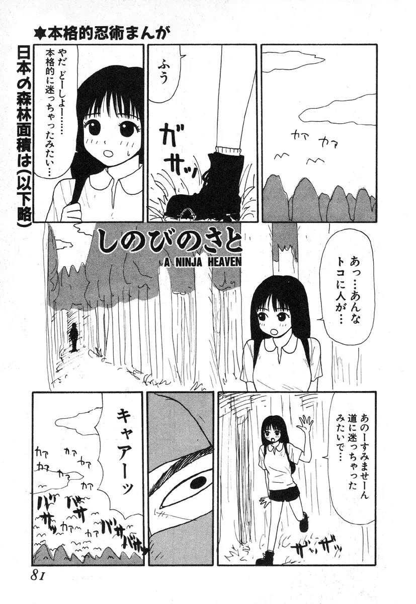 웹툰 이미지 77