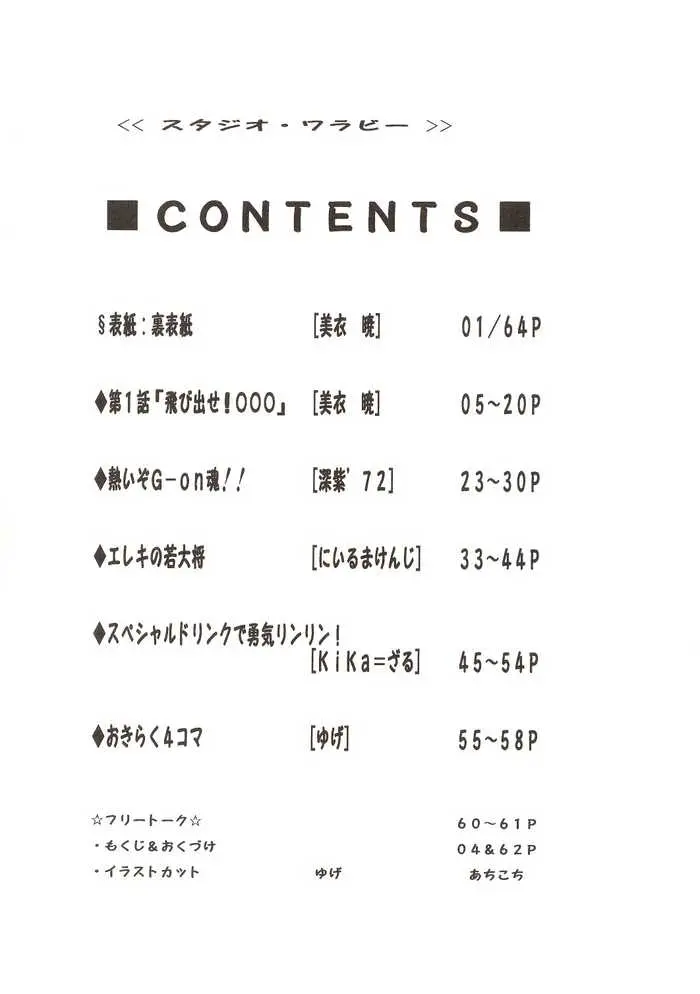웹툰 이미지 2