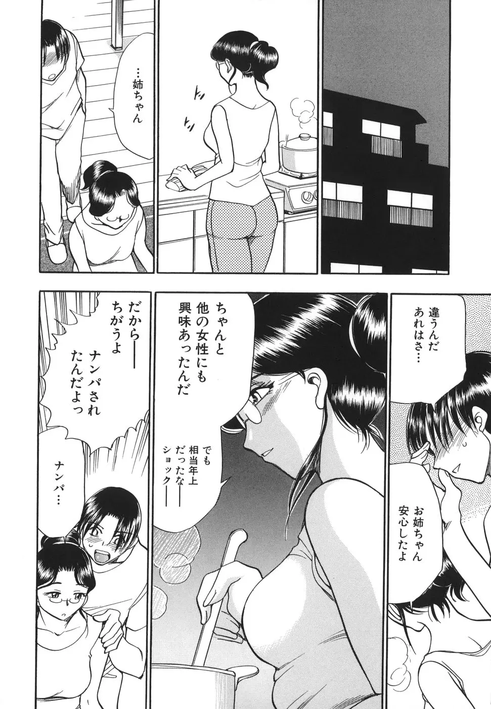 웹툰 이미지 59