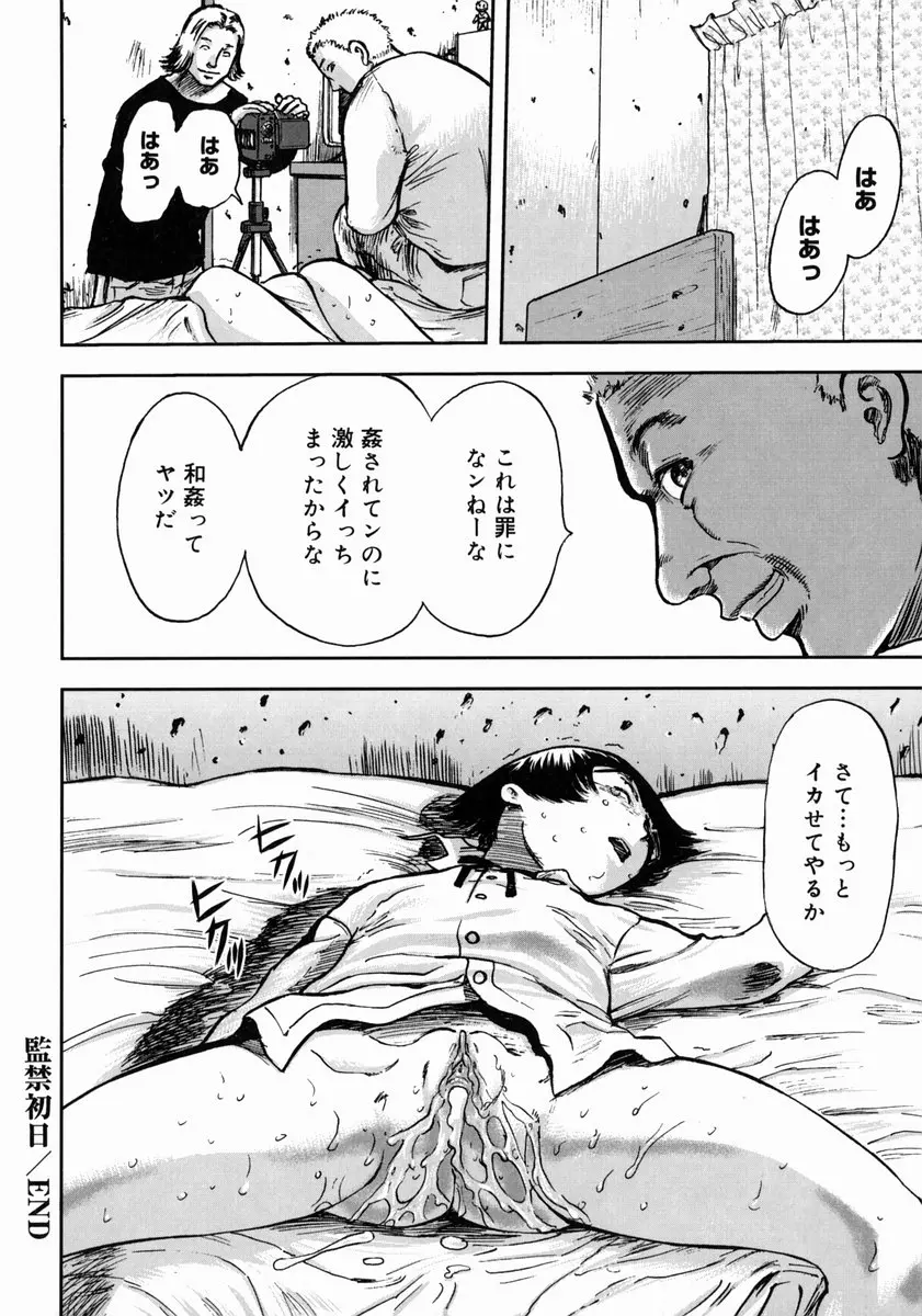 웹툰 이미지 101
