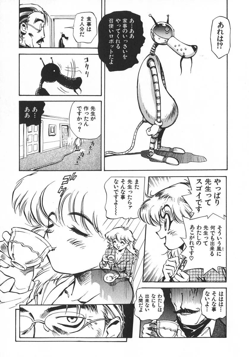 웹툰 이미지 127