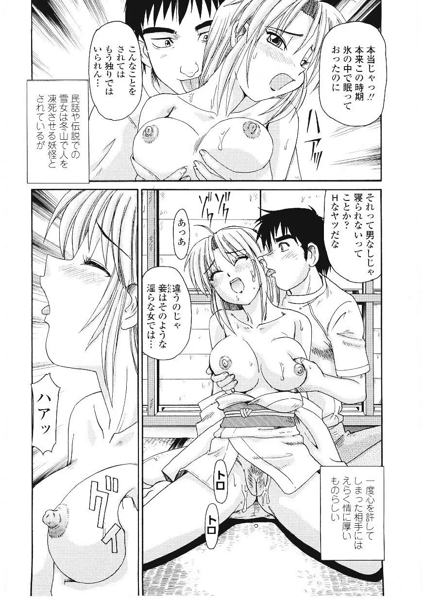 웹툰 이미지 92