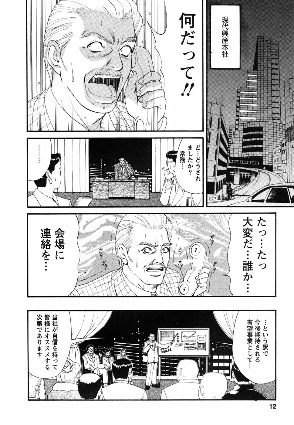 웹툰 이미지 15