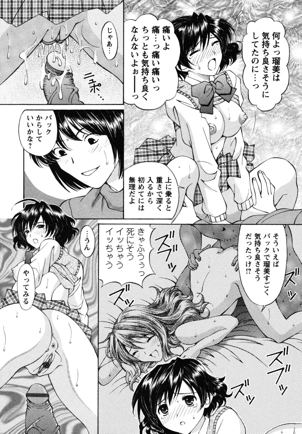 웹툰 이미지 56