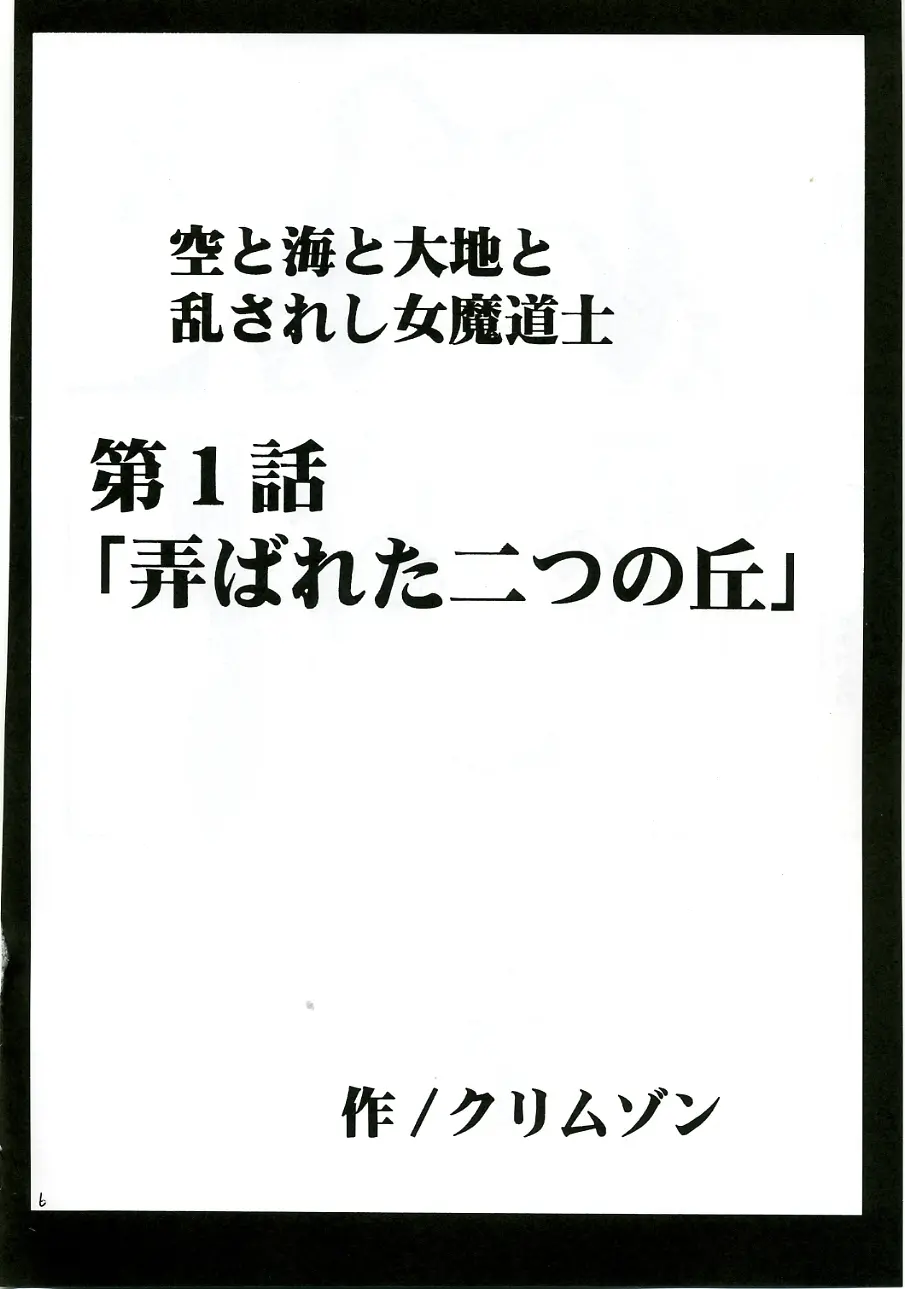 웹툰 이미지 4