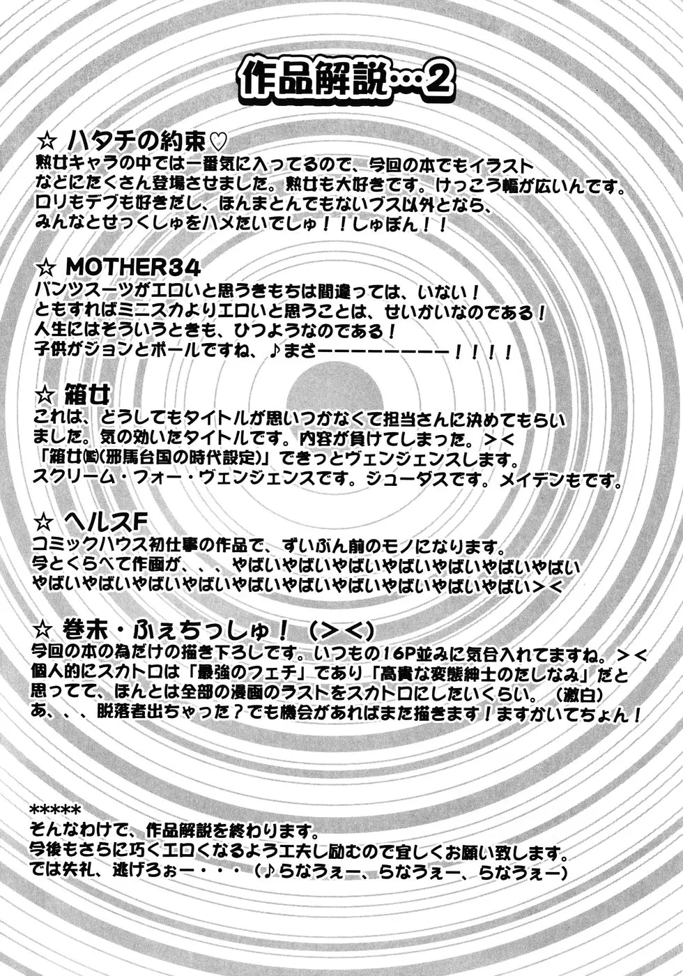 웹툰 이미지 173