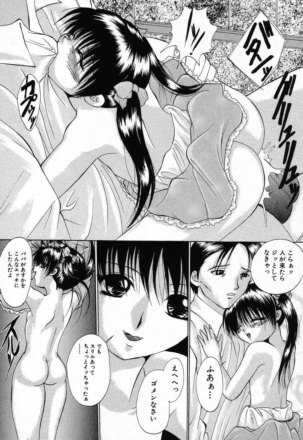 웹툰 이미지 93
