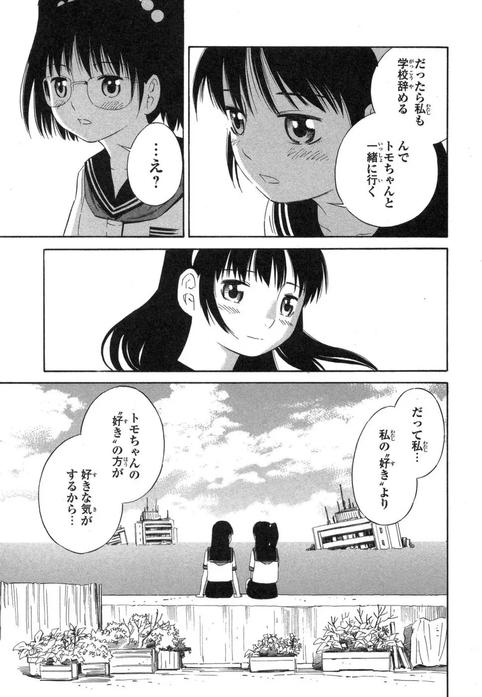 웹툰 이미지 190