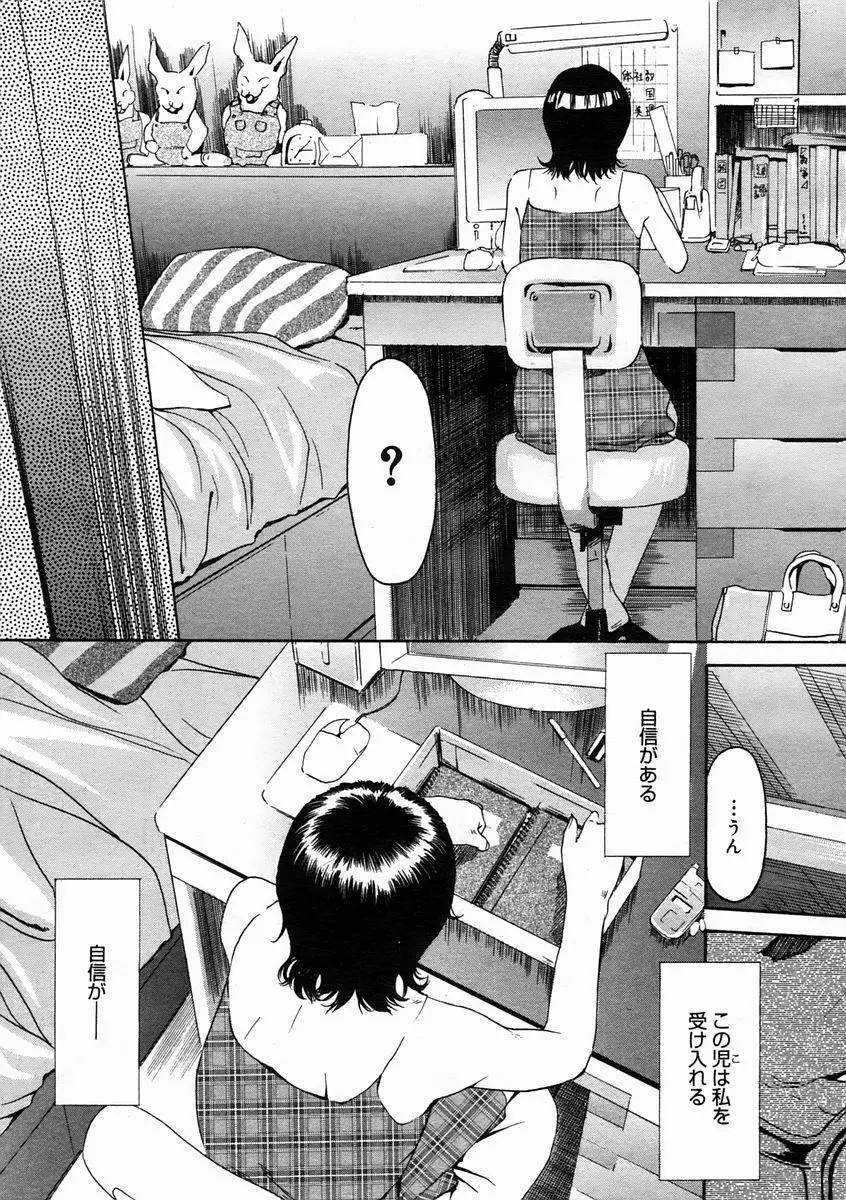 웹툰 이미지 358