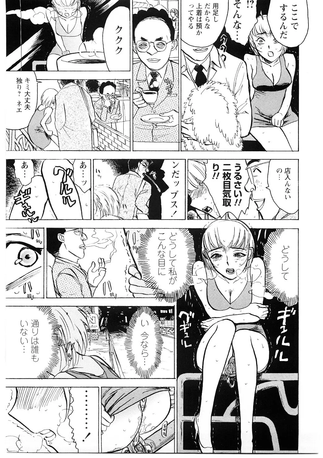 웹툰 이미지 51