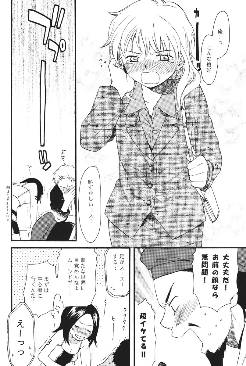 웹툰 이미지 26