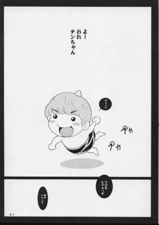 웹툰 이미지 39