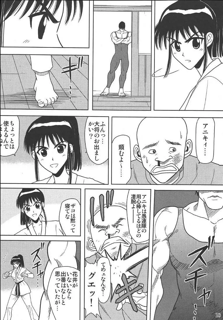 웹툰 이미지 10